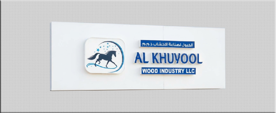 Pinewood logs sourced for Al Khuyool Wood Industry
